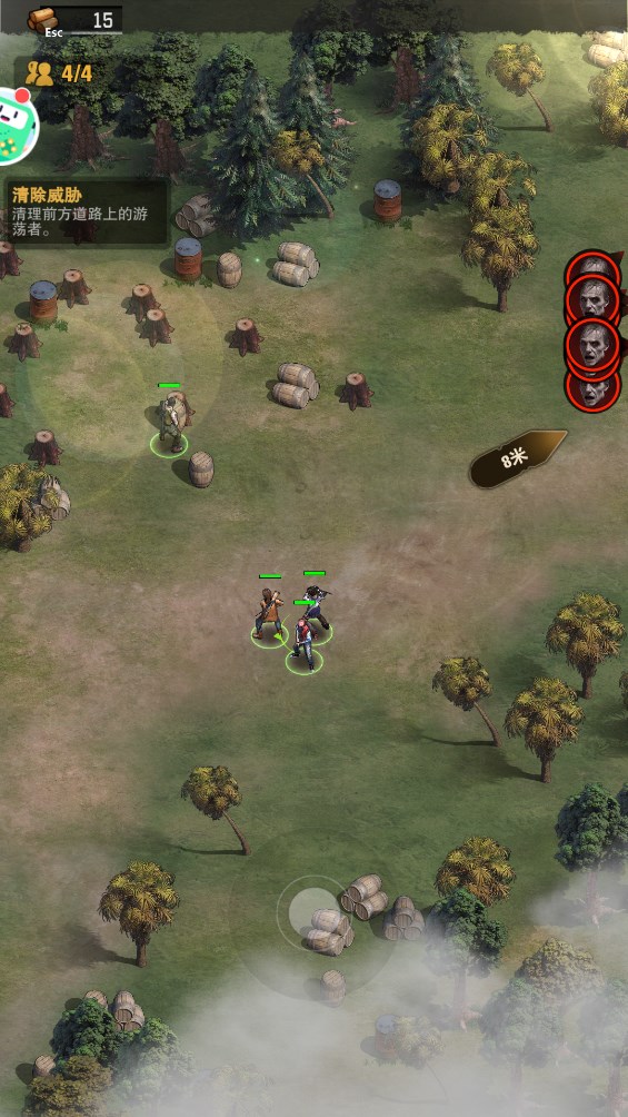 荒野迷城末日求生