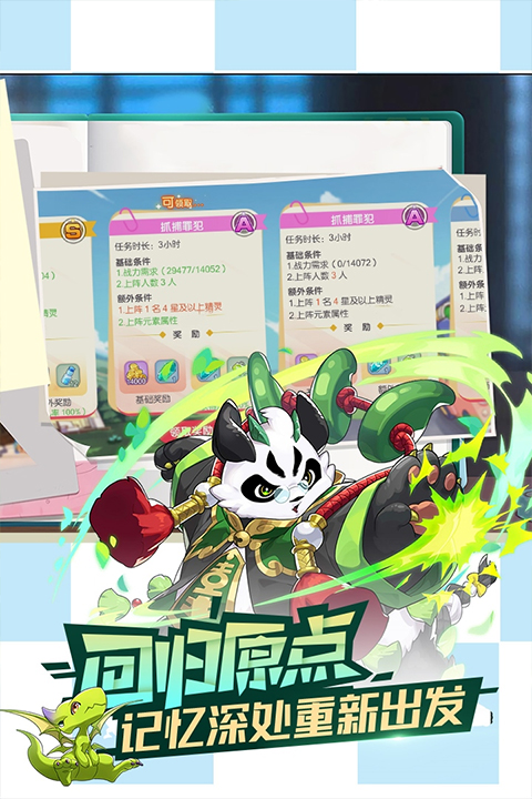 口袋觉醒宝可梦截图3