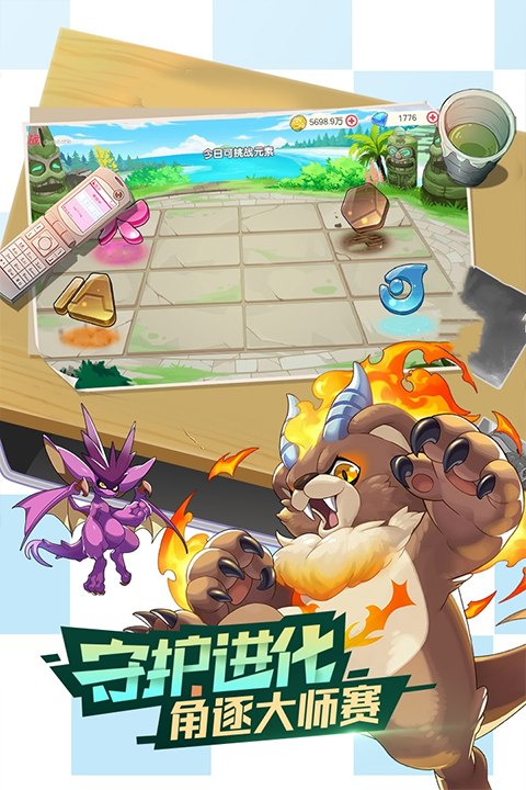 口袋觉醒宝可梦截图4