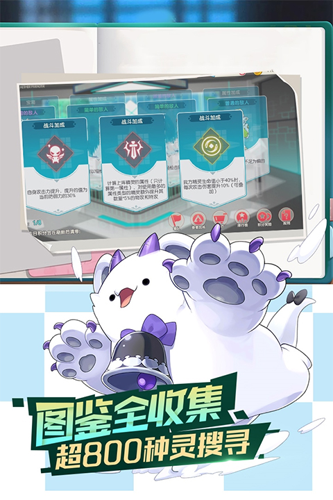 口袋觉醒宝可梦截图5