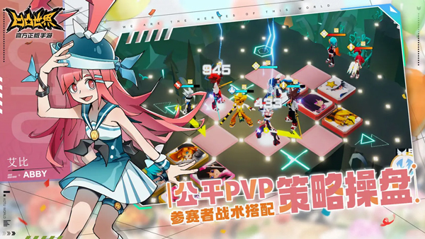 凹凸世界rpg截图1