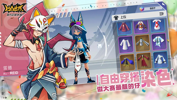 凹凸世界rpg截图4