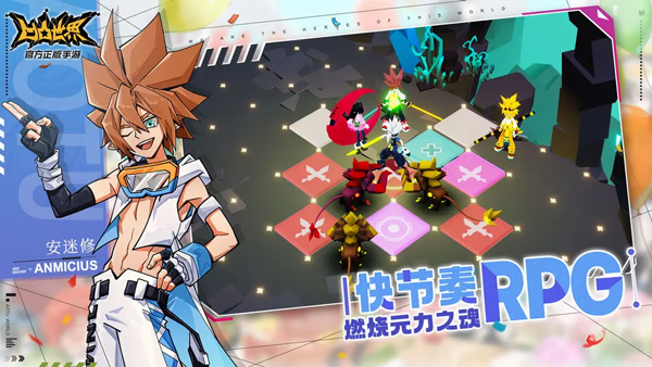 凹凸世界rpg截图5