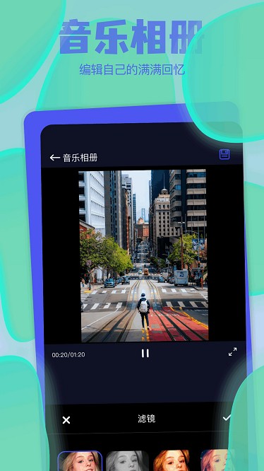 蓝云工具箱安卓版