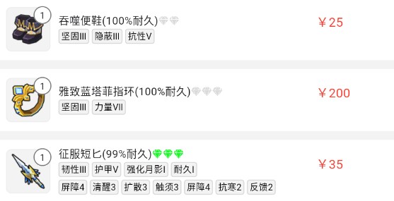 奶块集市app下载最新版本