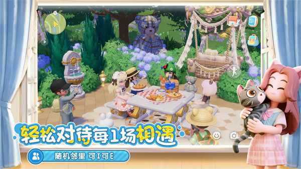 心动小镇taptap版截图4