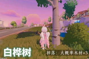 心动小镇taptap版