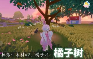 心动小镇taptap版