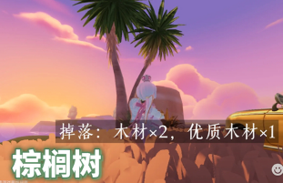 心动小镇taptap版