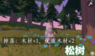 心动小镇taptap版