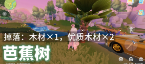 心动小镇taptap版