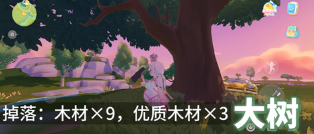 心动小镇taptap版