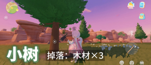 心动小镇taptap版