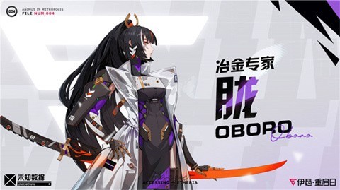 伊瑟重启日公测版