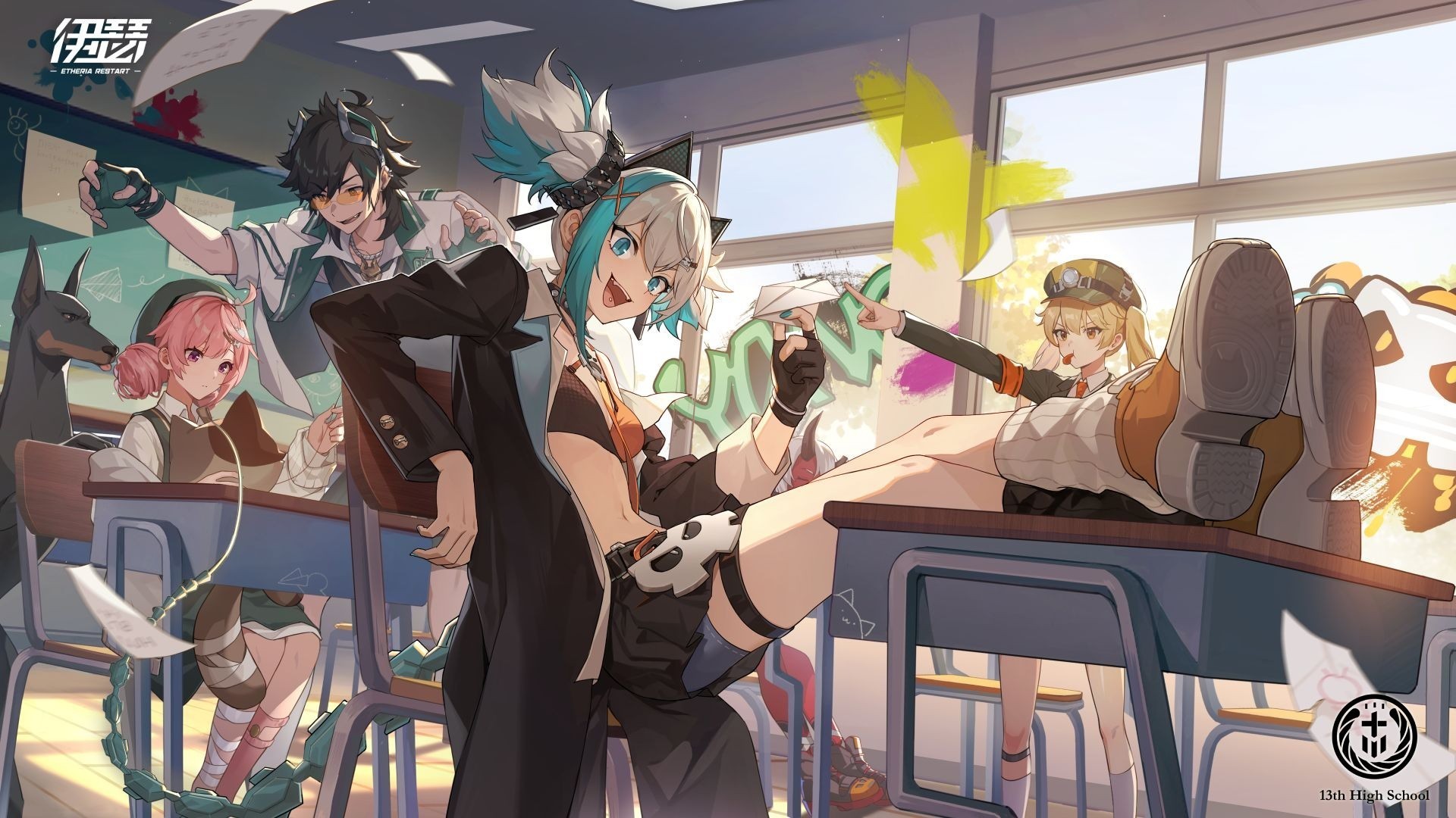 伊瑟重启日公测版