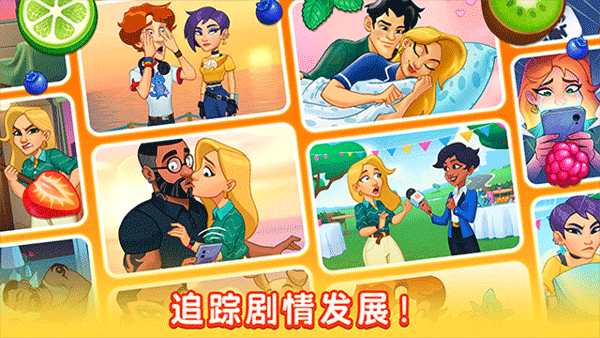 厨友乐安卓版截图4