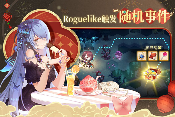 纯白和弦wiki截图3