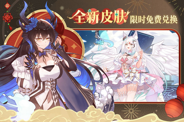 纯白和弦wiki截图4