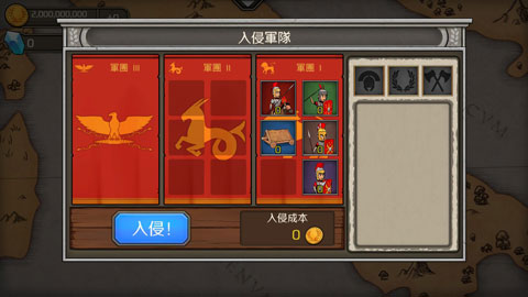 城堡防御中文版3