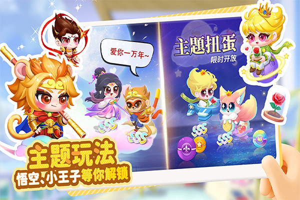 萌鱼泡泡养鱼游戏截图1