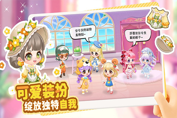 萌鱼泡泡养鱼游戏截图2