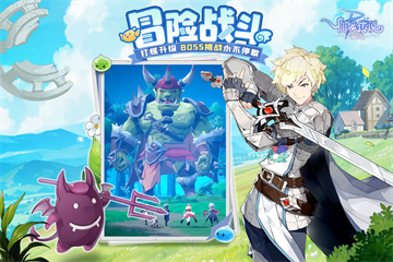 仙境传说破晓截图1