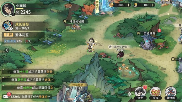 遮天凡尘一叶安卓版