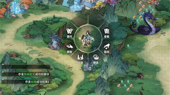 遮天凡尘一叶安卓版