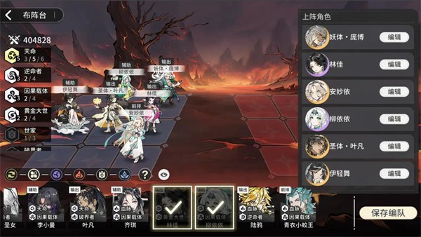 遮天凡尘一叶安卓版