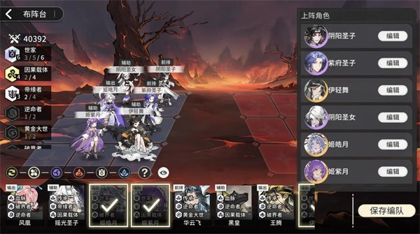 遮天凡尘一叶安卓版