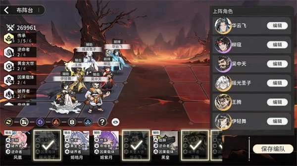 遮天凡尘一叶安卓版