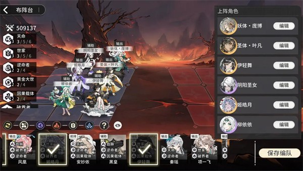 遮天凡尘一叶安卓版