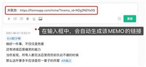 浮墨笔记安卓版