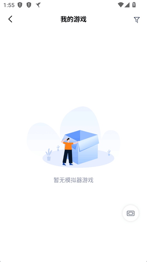 爱吾3DS模拟器Citra3