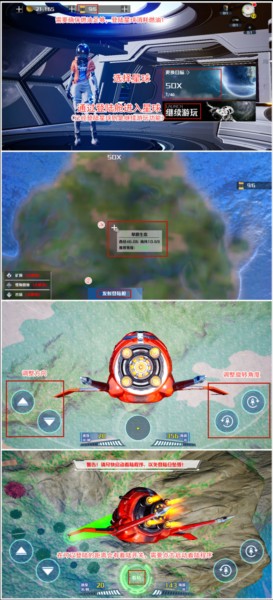 创造吧我们的星球最新版游戏截图4