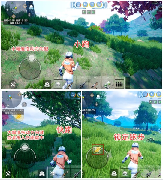 创造吧我们的星球最新版游戏截图5