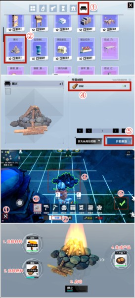 创造吧我们的星球最新版游戏截图6