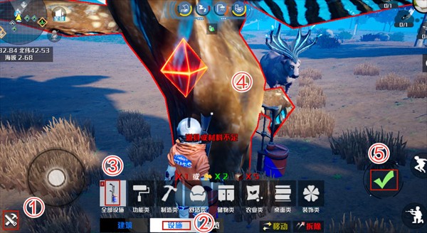 创造吧我们的星球最新版游戏截图7