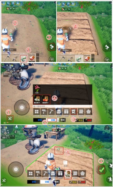 创造吧我们的星球最新版游戏截图10