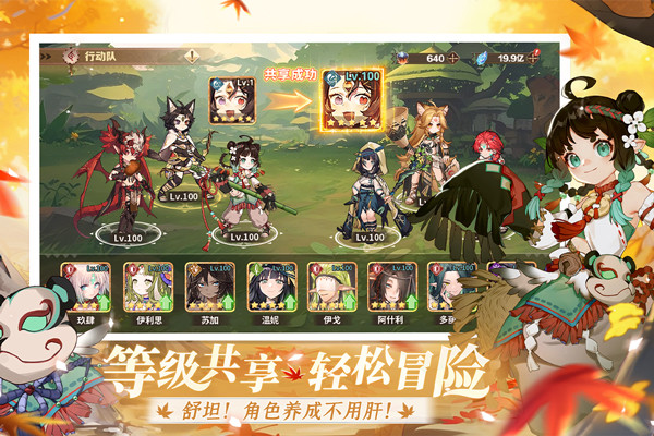 卢希达起源手游公测截图2