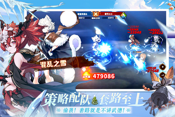 卢希达起源手游公测截图4