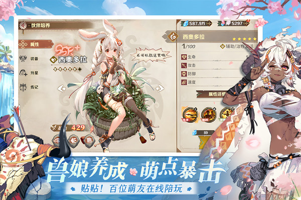 卢希达起源手游公测截图3