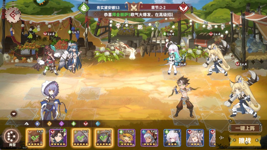 卢希达起源手游公测