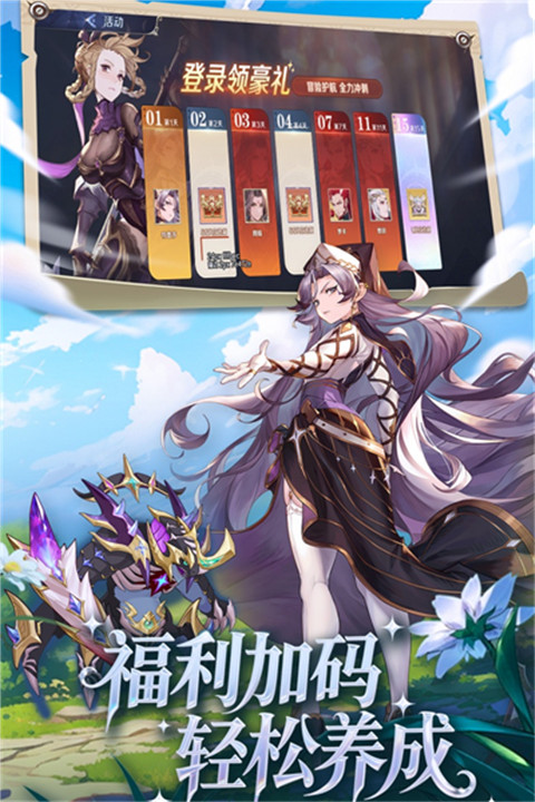 浮光幻想游戏汉化版截图4