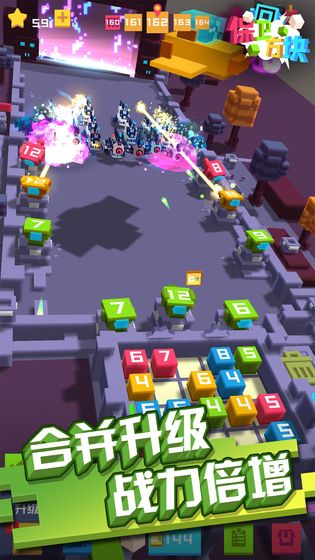 保卫方块安卓版截图1