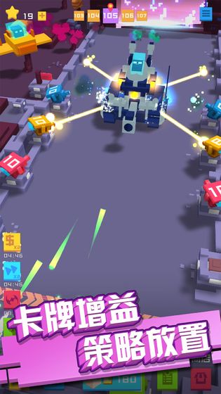 保卫方块安卓版截图3