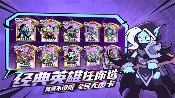 坠落守望者中文版截图1