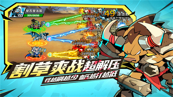 坠落守望者中文版截图5