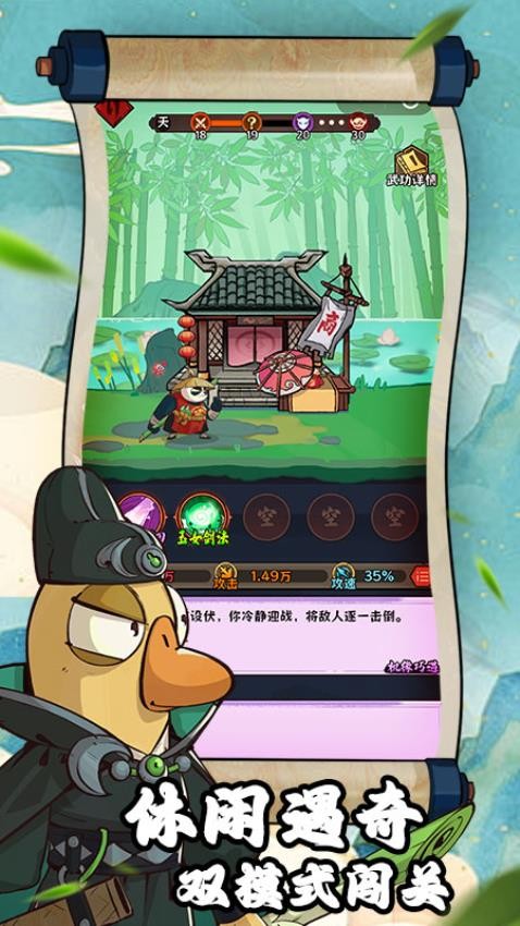 超级逗萌兽2025版本截图1