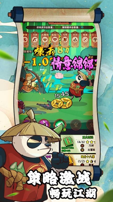 超级逗萌兽2025版本截图2